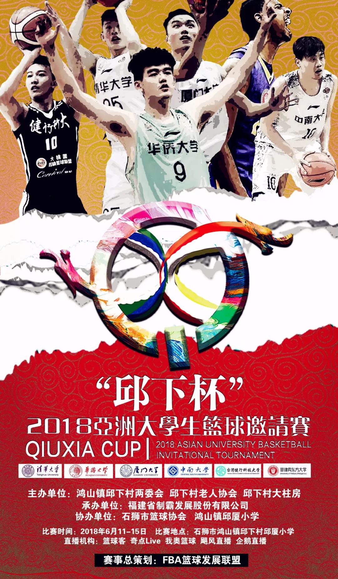 包含亚洲足球豪强齐聚一堂,精彩对决即将启幕的词条 包含亚洲足球豪强齐聚一堂,精彩对决即将启幕的词条