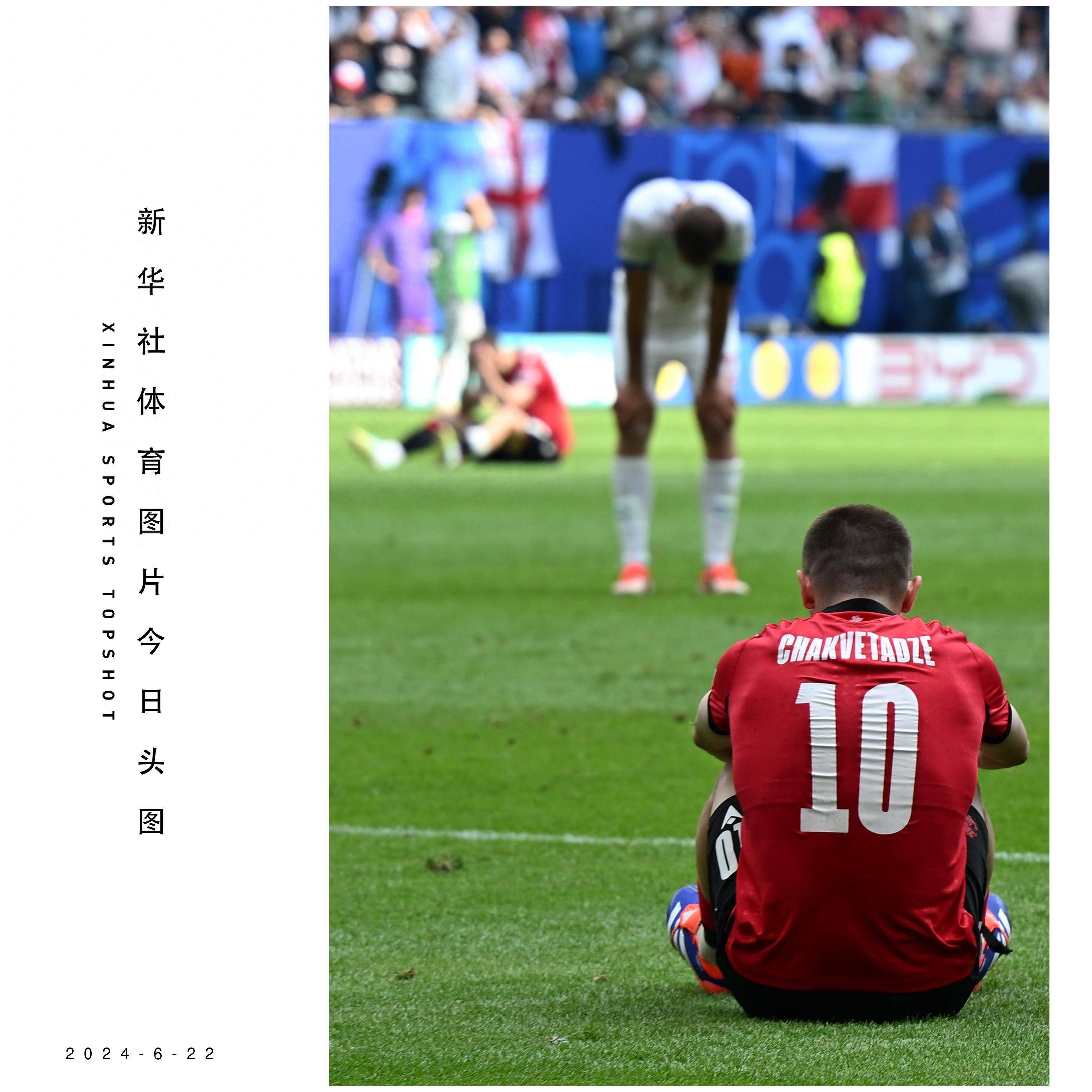 格鲁吉亚队备战欧洲锦标赛势在必得的简单介绍