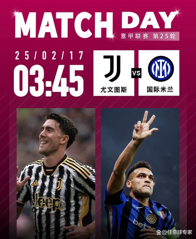 国米夺冠热度上升,完成意甲三冠王绝不是梦的简单介绍 国米夺冠热度上升,完成意甲三冠王绝不是梦的简单介绍