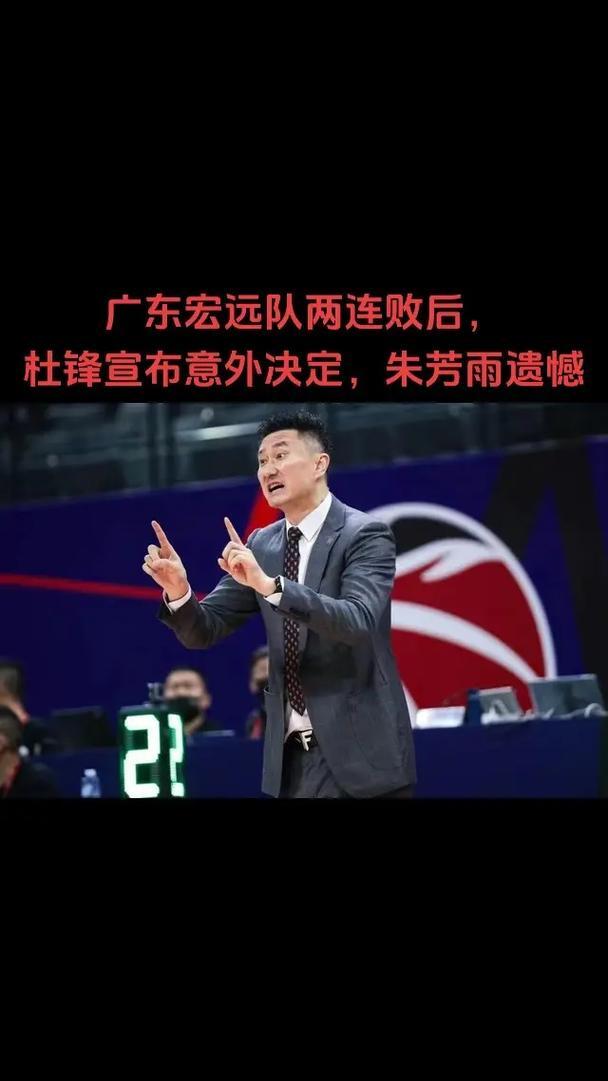 包含广州队主教练积极调整,力争取得胜利的词条 包含广州队主教练积极调整,力争取得胜利的词条