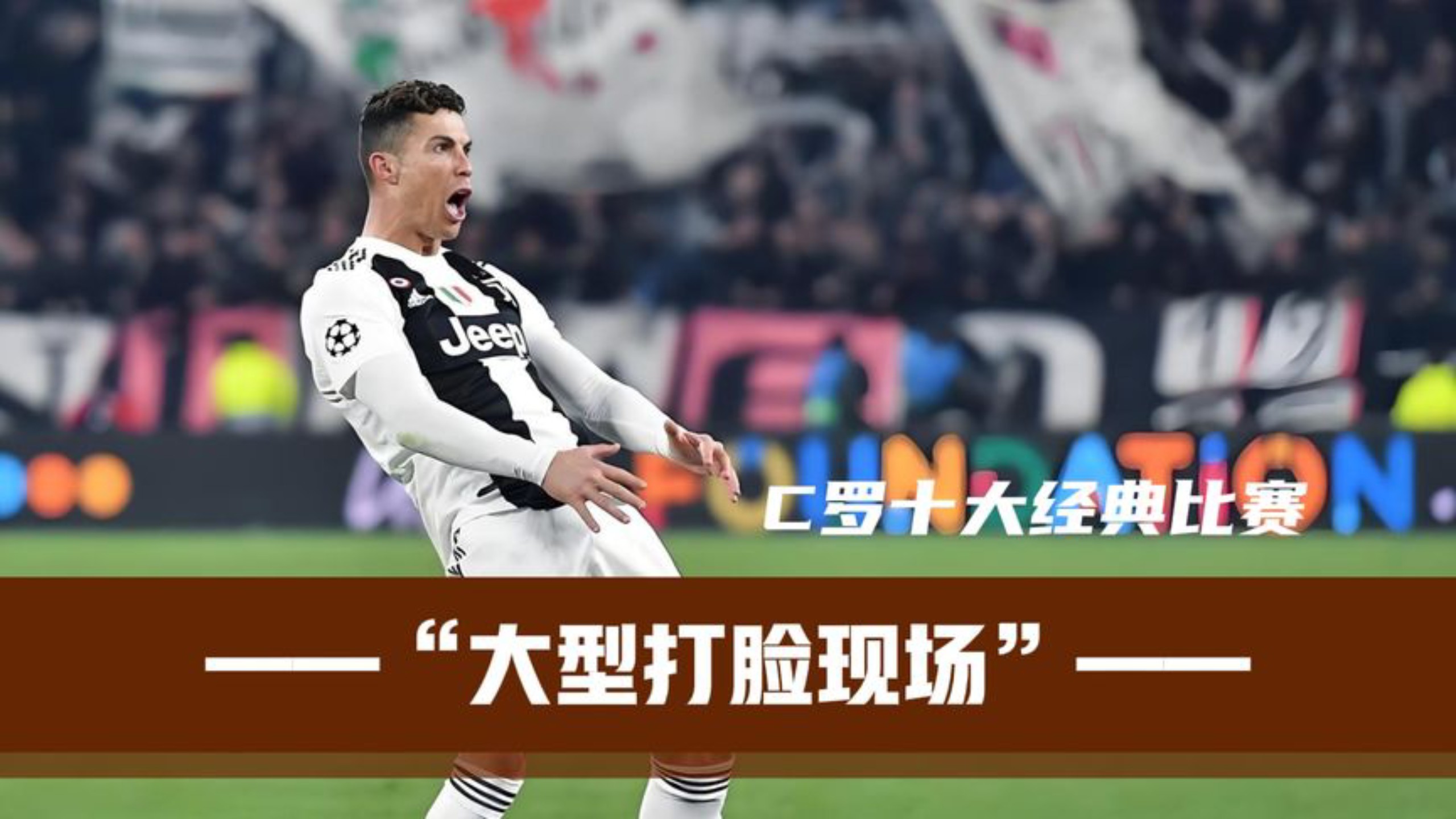 尤文图斯小胜尤文图斯:C罗梅开二度,马图伊迪破门的简单介绍 尤文图斯小胜尤文图斯:C罗梅开二度,马图伊迪破门的简单介绍