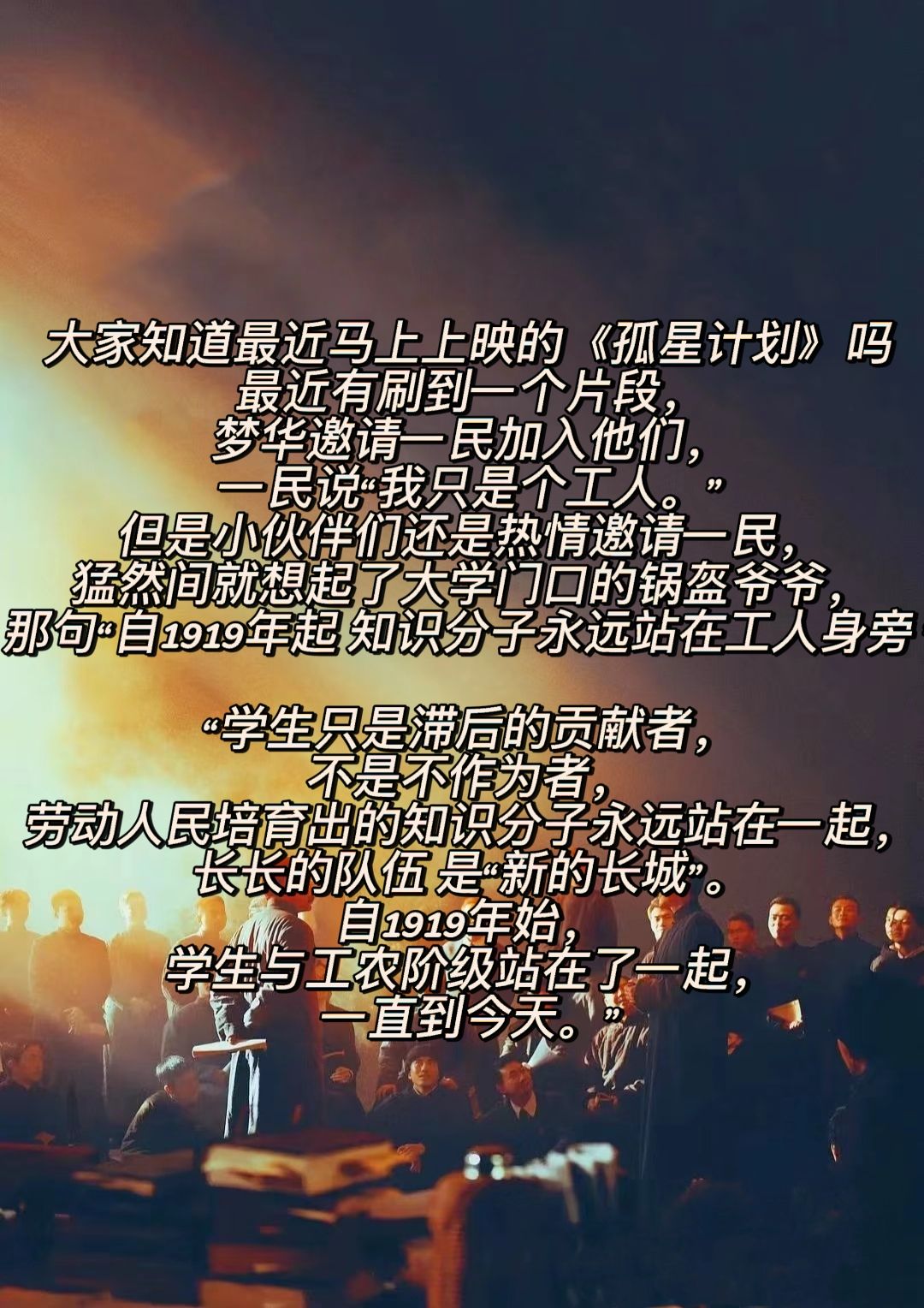 皇家社会实现逆袭，力挽狂澜取胜