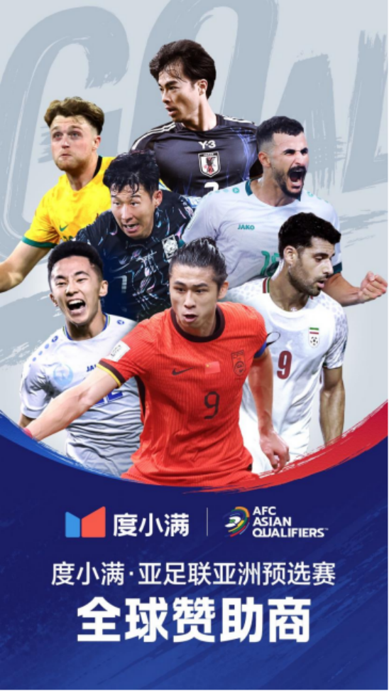 阿拉伯球队勇闯东方,击败亚洲劲旅晋级 阿拉伯球队勇闯东方,击败亚洲劲旅晋级