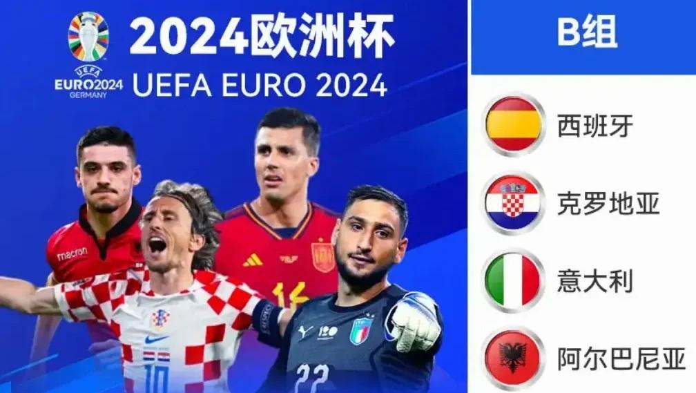 西班牙大胜克罗地亚,锁定欧洲国家联赛半决赛席位 西班牙大胜克罗地亚,锁定欧洲国家联赛半决赛席位