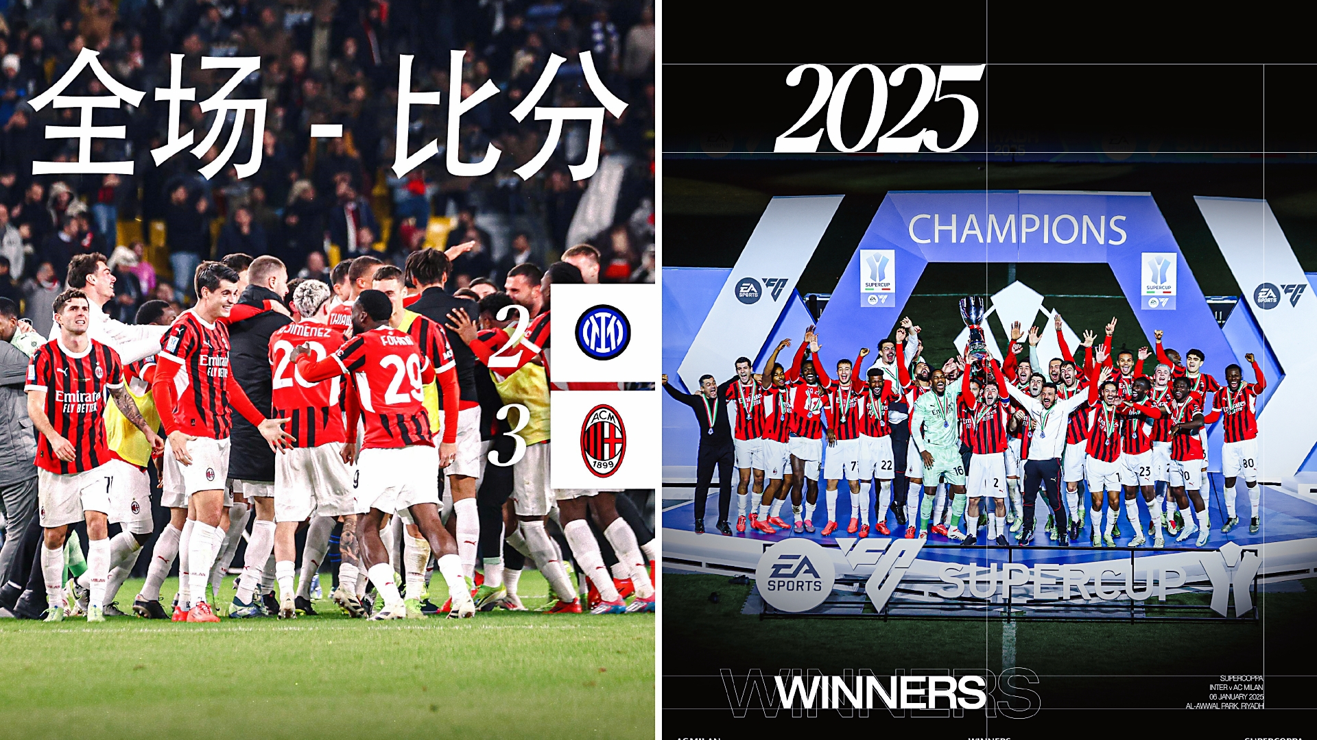 包含世俱杯前瞻:AC米兰与对手交锋看点的词条 包含世俱杯前瞻:AC米兰与对手交锋看点的词条