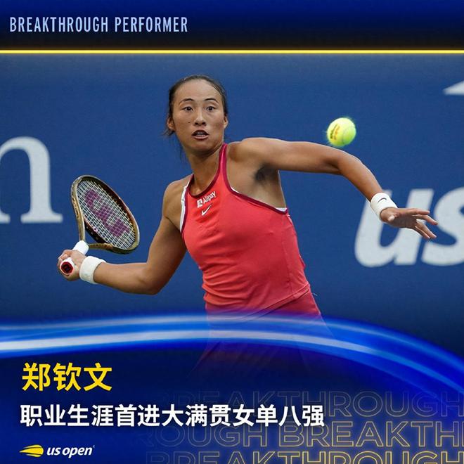 爱沙尼亚队取得关键胜利,晋级前景一片光明的简单介绍 爱沙尼亚队取得关键胜利,晋级前景一片光明的简单介绍