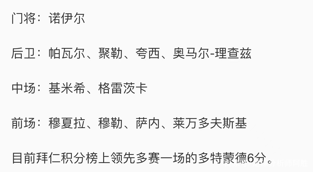 奥格斯堡客场战平,积分榜略有进步的简单介绍 奥格斯堡客场战平,积分榜略有进步的简单介绍