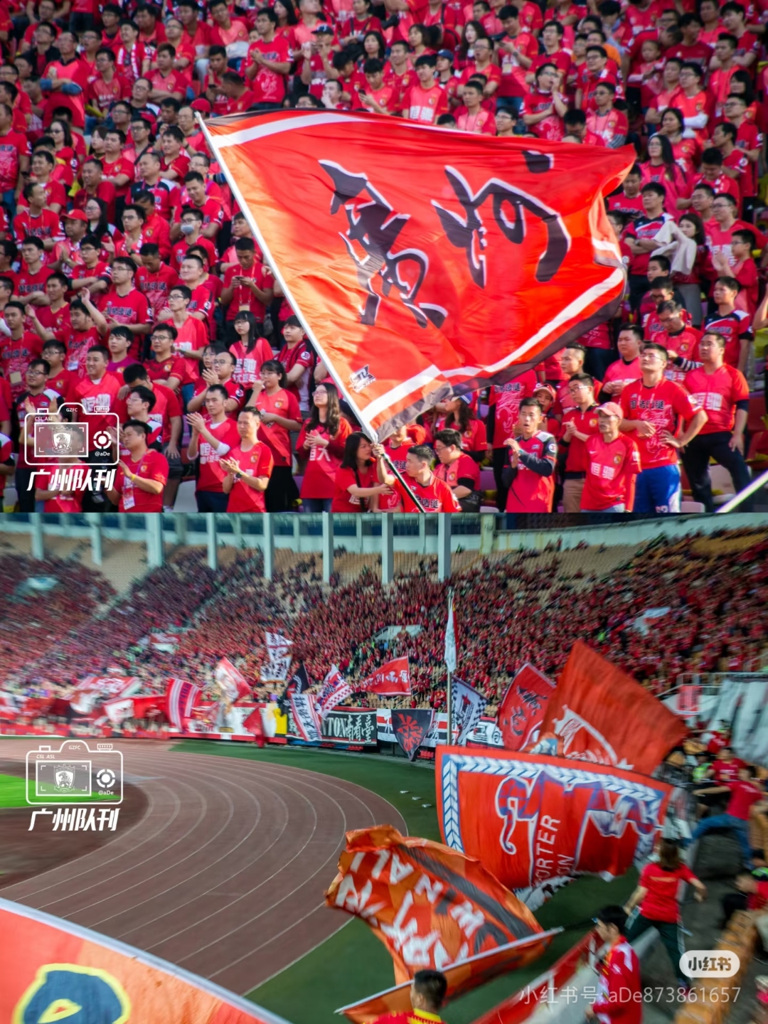 广州恒大主场横扫河南建业，豪取七连胜的简单介绍