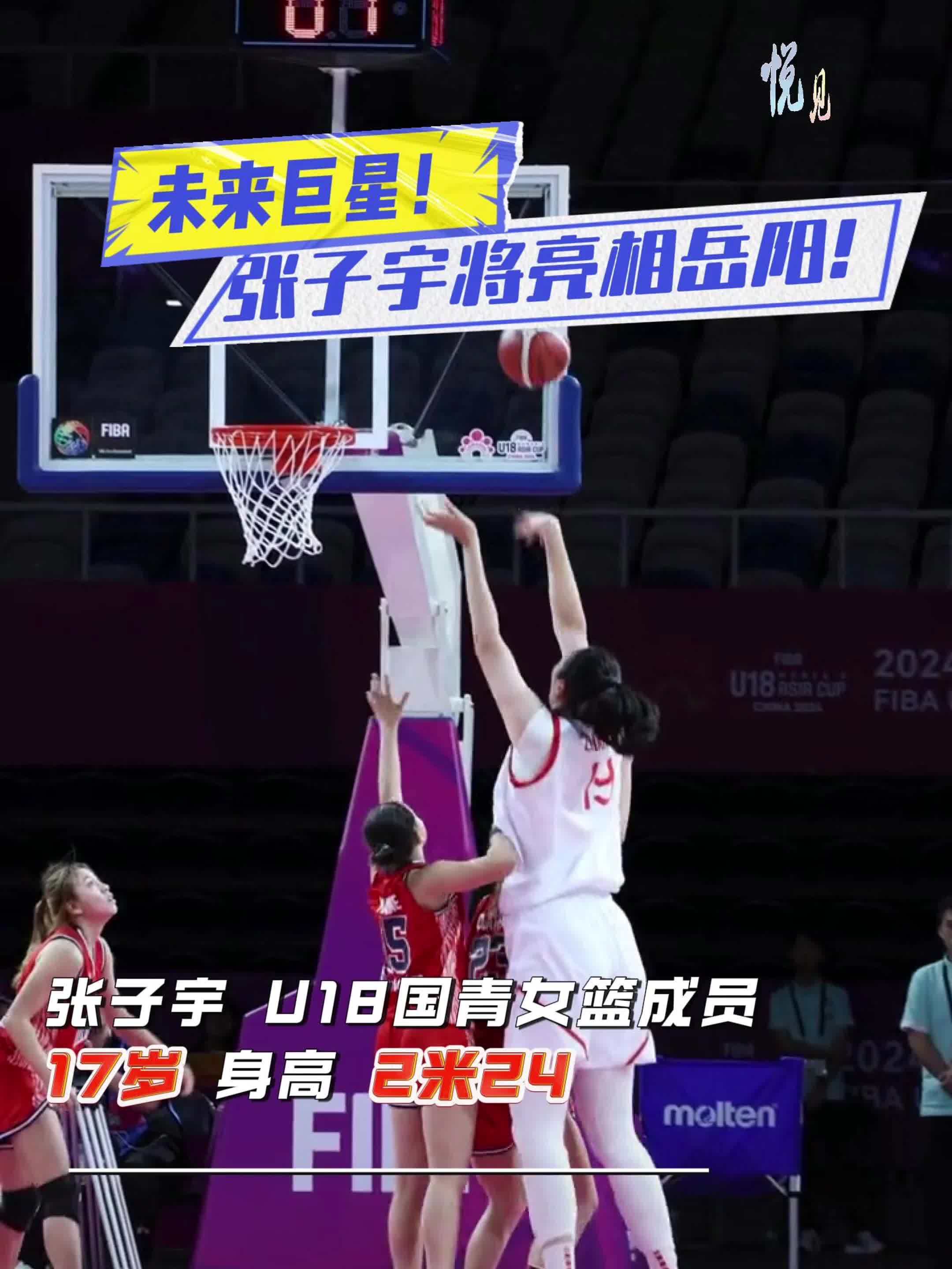 关于利比亚女篮力压对手，晋级下一轮比赛的信息