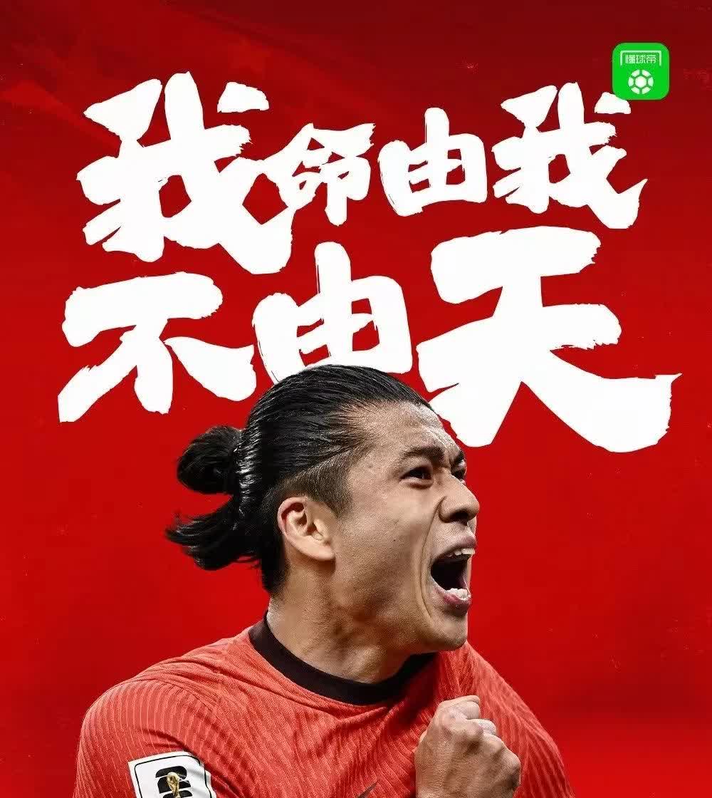 关于卫冕之路：球队全力以赴蓄势待发夺冠的信息