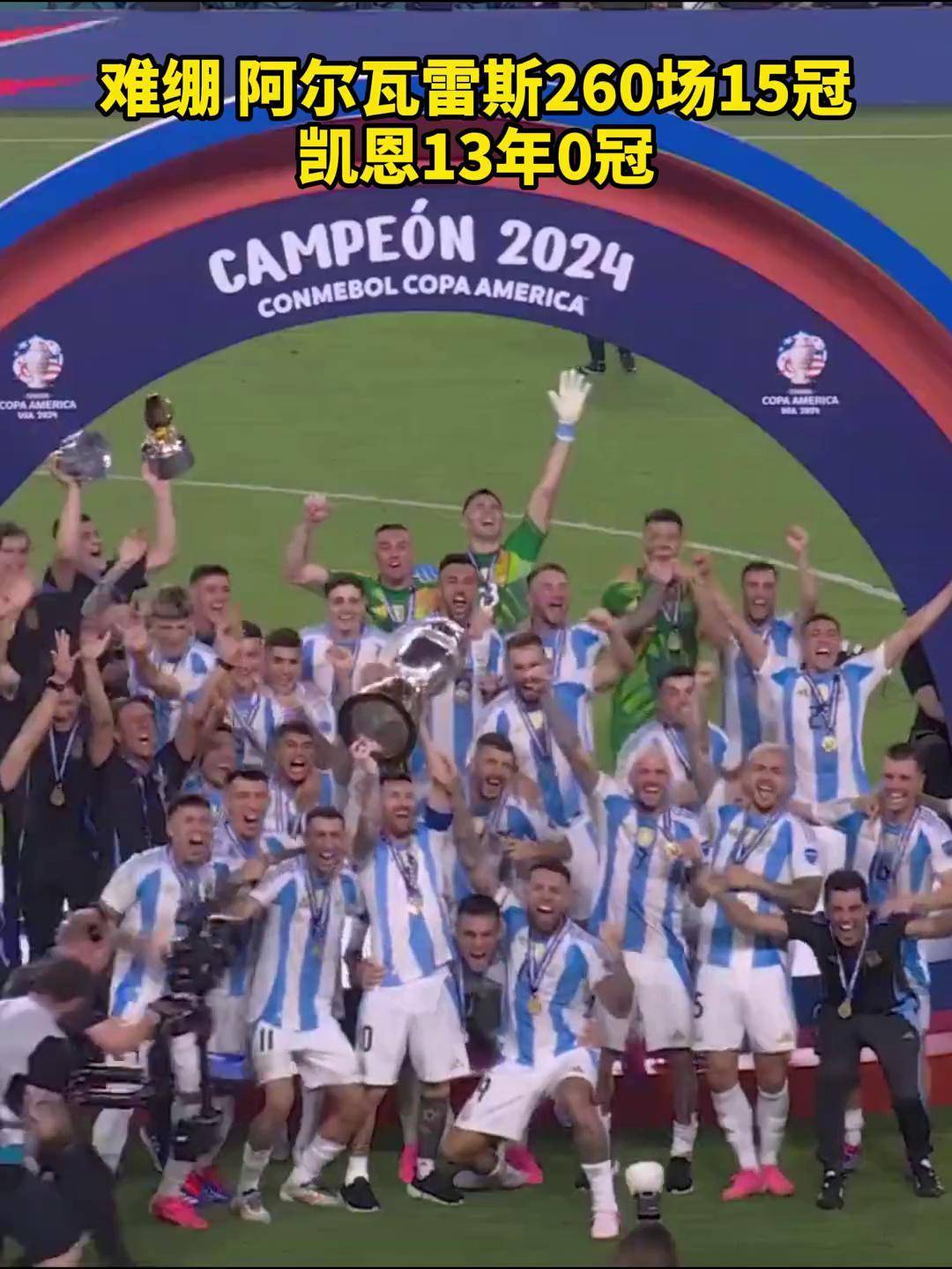 阿根廷篮球队连续三场获胜晋级决赛