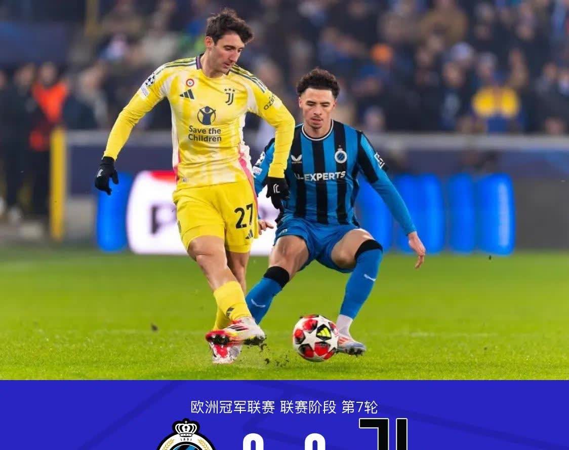 尤文图斯不敌小球队,鲜少失利 尤文图斯不敌小球队,鲜少失利