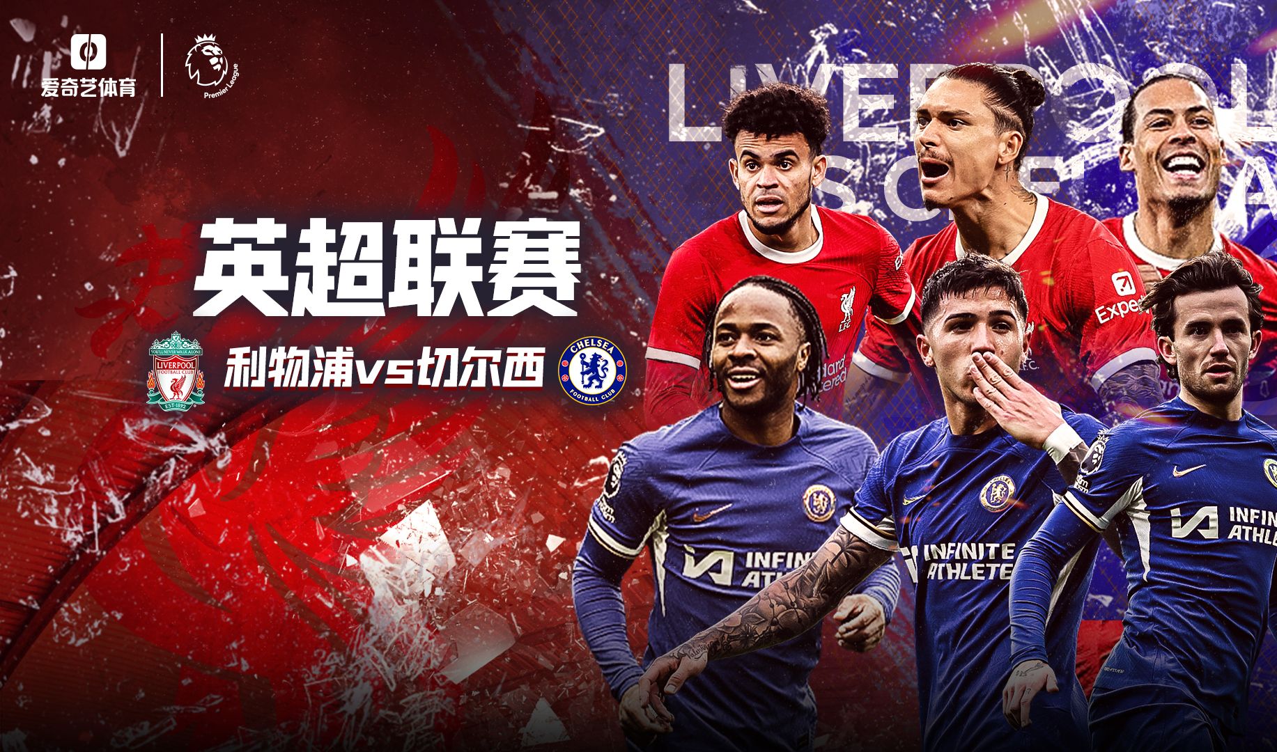 英超球队继续为联赛冠军而战 英超球队继续为联赛冠军而战