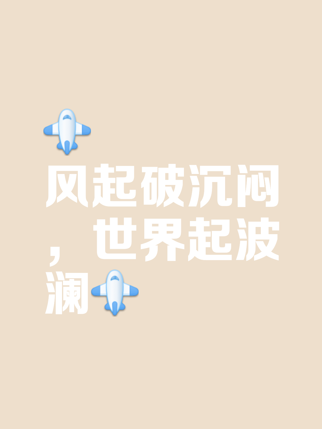 雷恩痛失关键胜局，晋级前景蒙上阴云的简单介绍