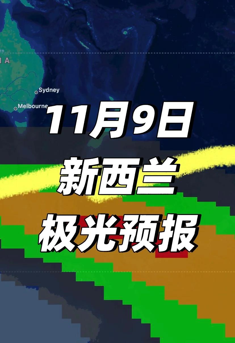 新西兰力量对阵澳洲极光:OFC冠军杯热门赛 新西兰力量对阵澳洲极光:OFC冠军杯热门赛