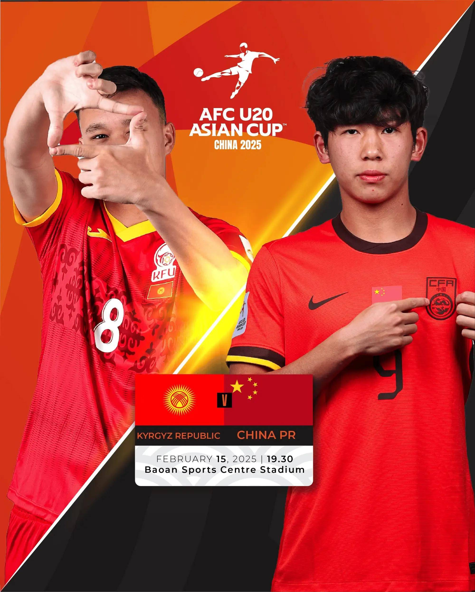 重磅！亚洲顶级球队遭到劲敌挑战