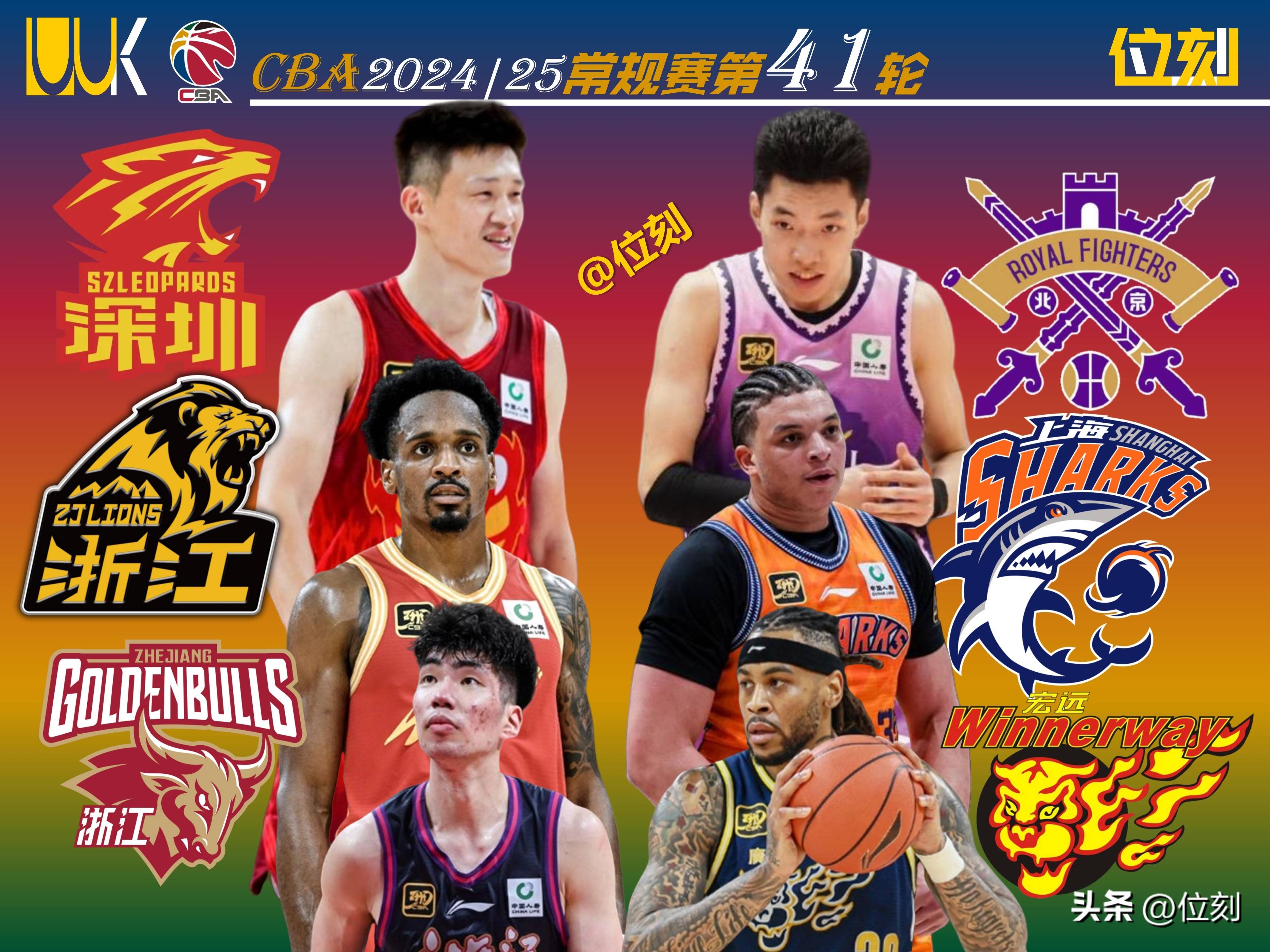 篮球联赛季后赛四强产生，争夺激烈精彩