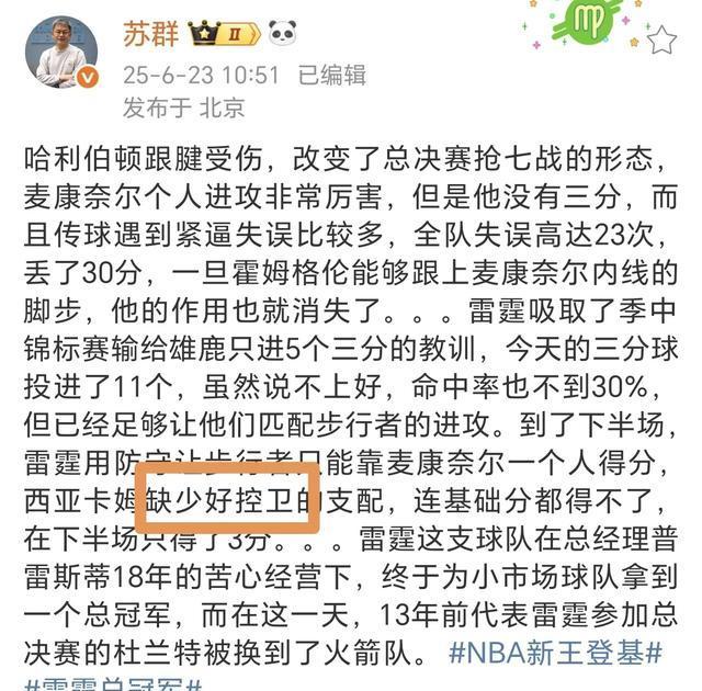 包含雷霆全队努力拼搏,逆转击败对手的词条 包含雷霆全队努力拼搏,逆转击败对手的词条