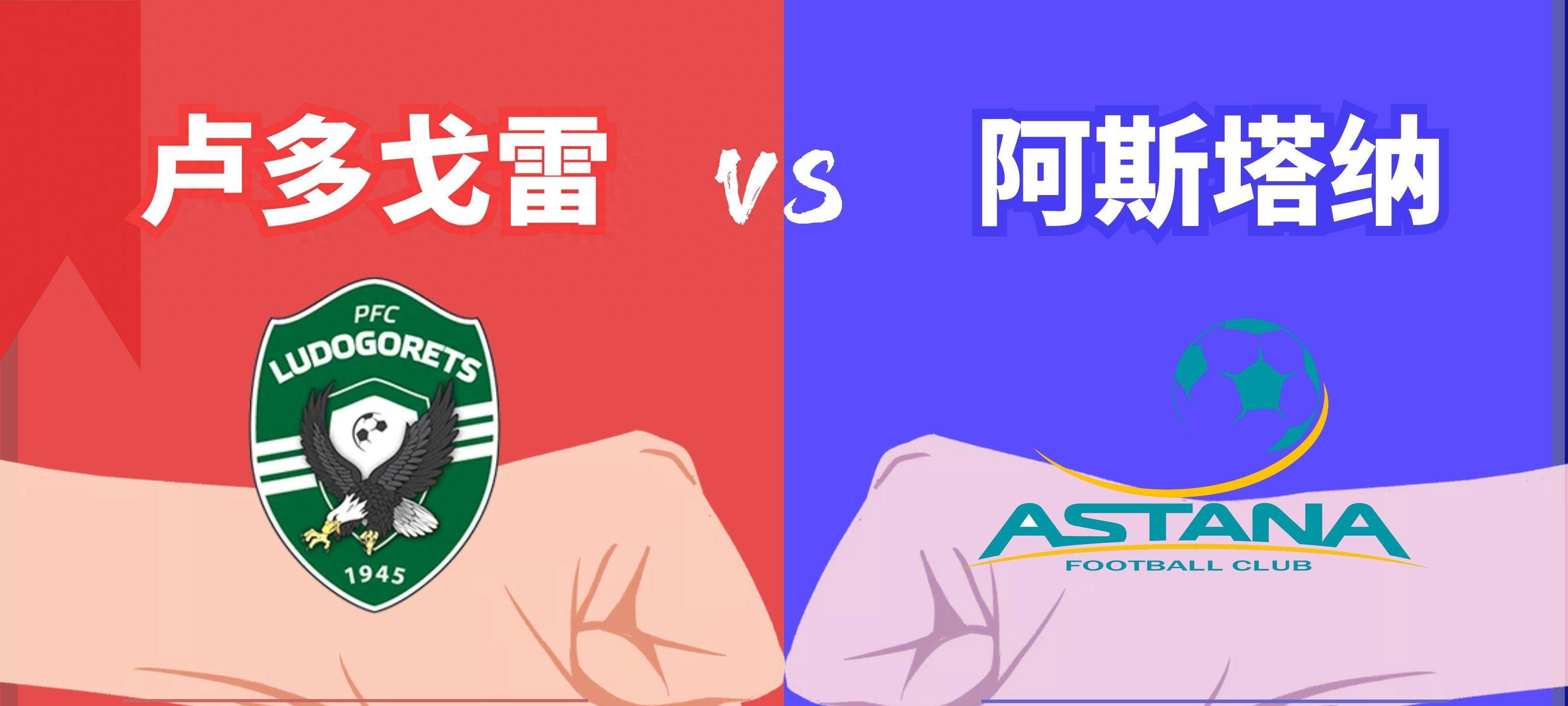 华尔索尔力挫对手，实力逐渐稳固进入欧战圈