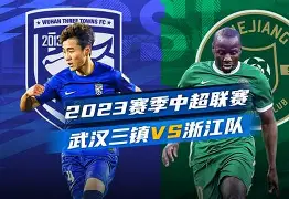 亚琛主场大捷，望进步冲击前三位置