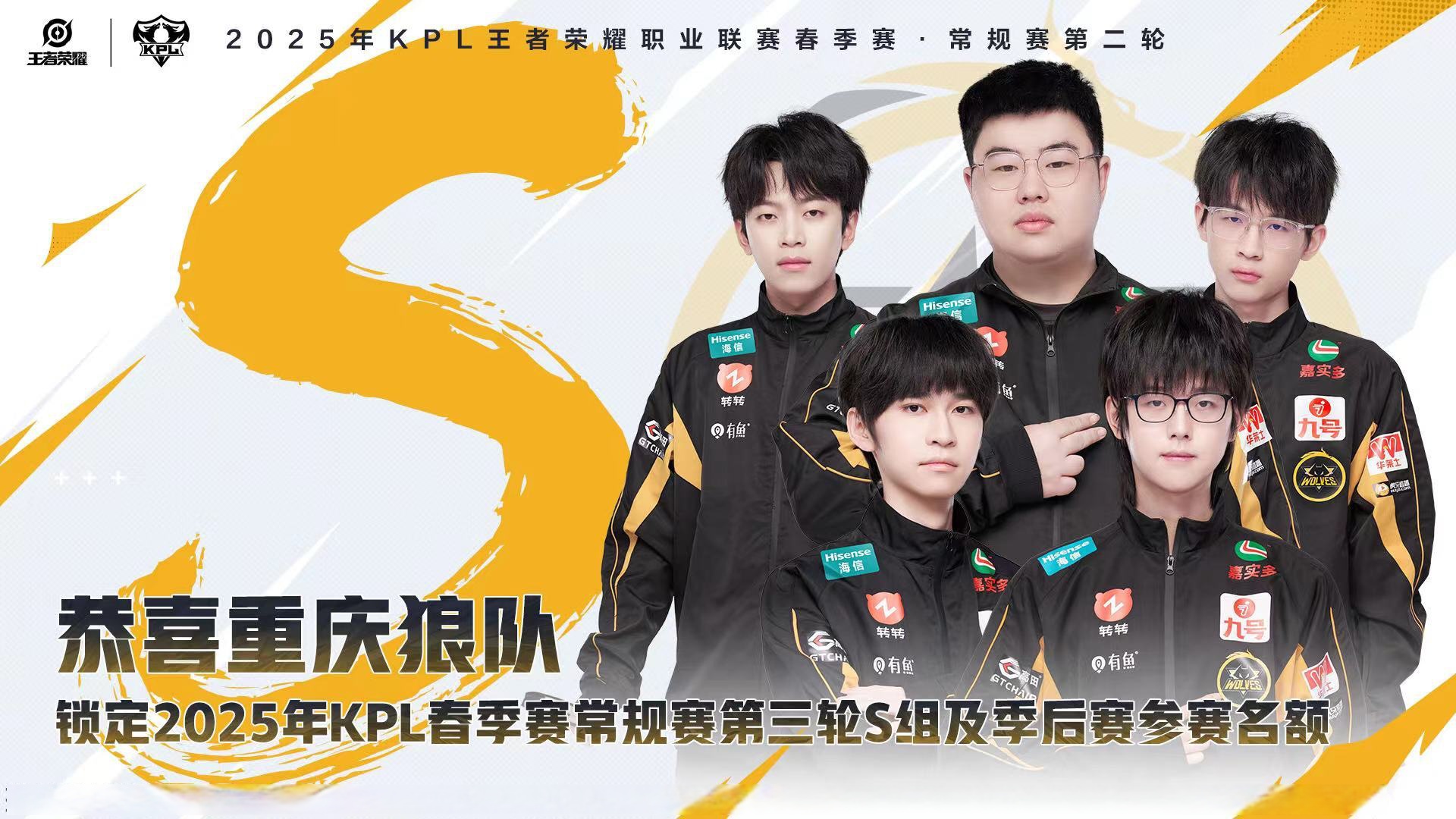 狼队主场大胜维冈竞技,继续保持好状态 狼队主场大胜维冈竞技,继续保持好状态