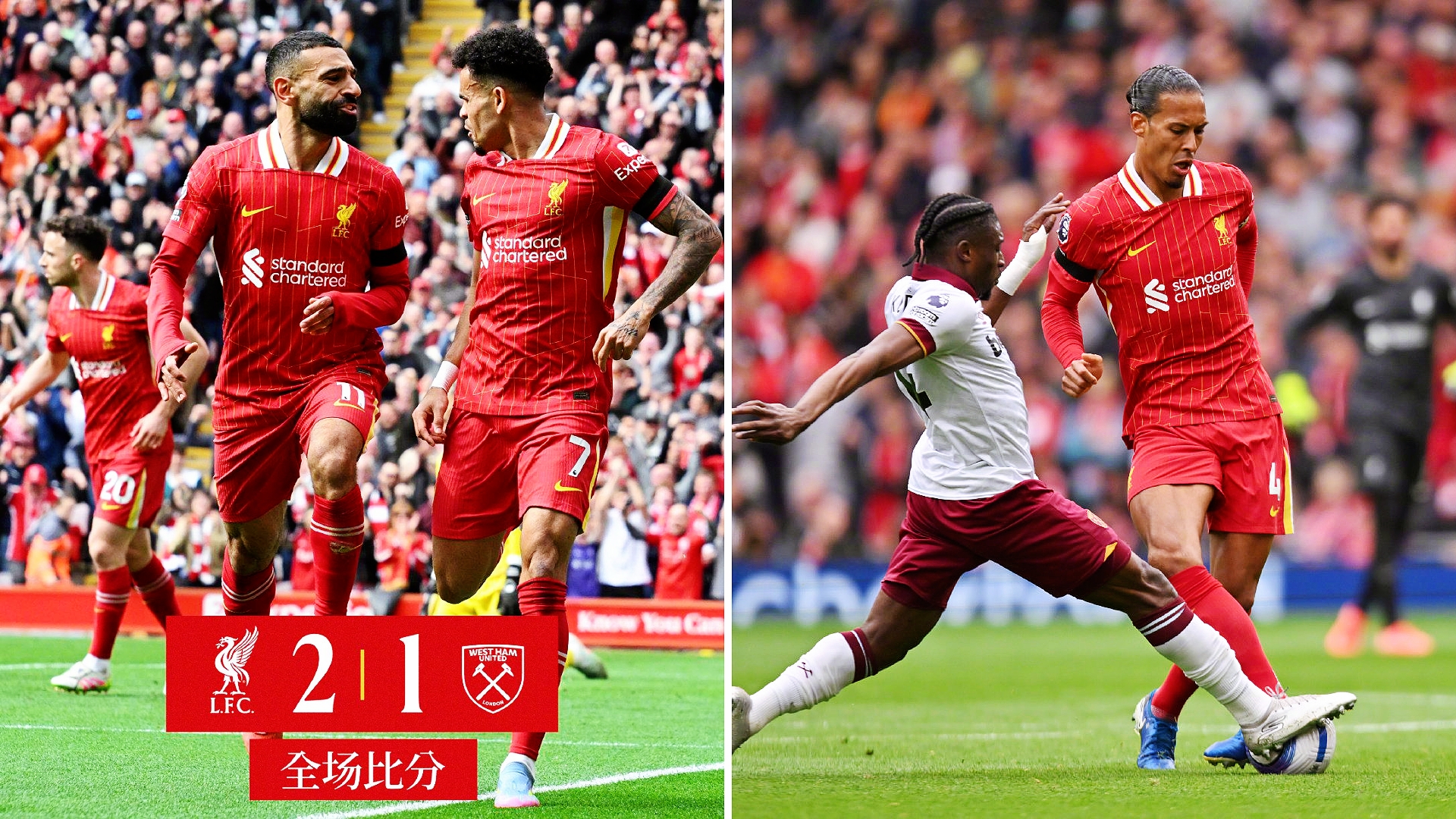 包含瓦尔迪梅开二度,利物浦客场击败埃弗顿的词条 包含瓦尔迪梅开二度,利物浦客场击败埃弗顿的词条