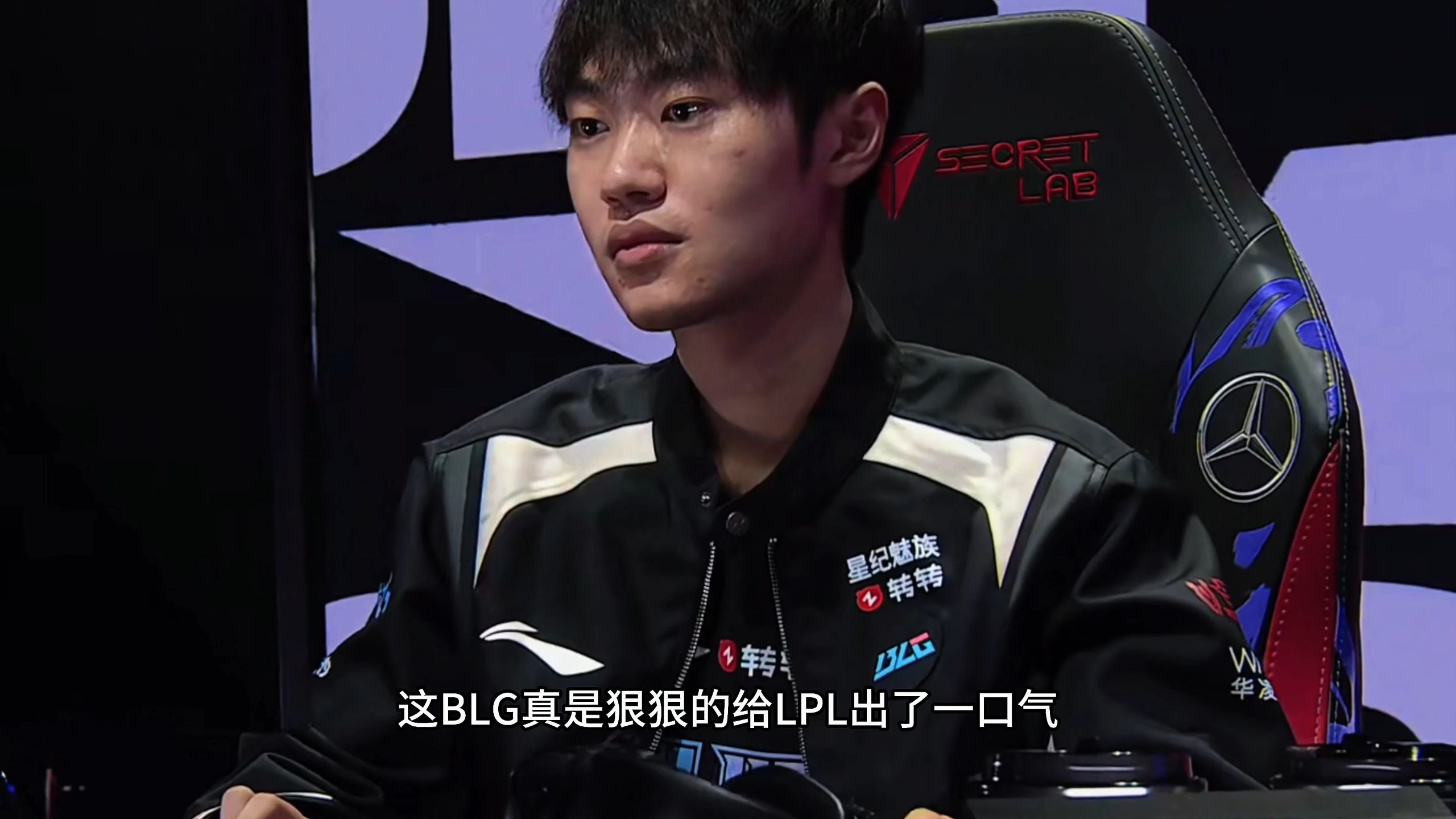 关于IG横扫GEN,Bin开启传奇时刻峡谷大战入围赛,锁定晋级资格的信息 关于IG横扫GEN,Bin开启传奇时刻峡谷大战入围赛,锁定晋级资格的信息