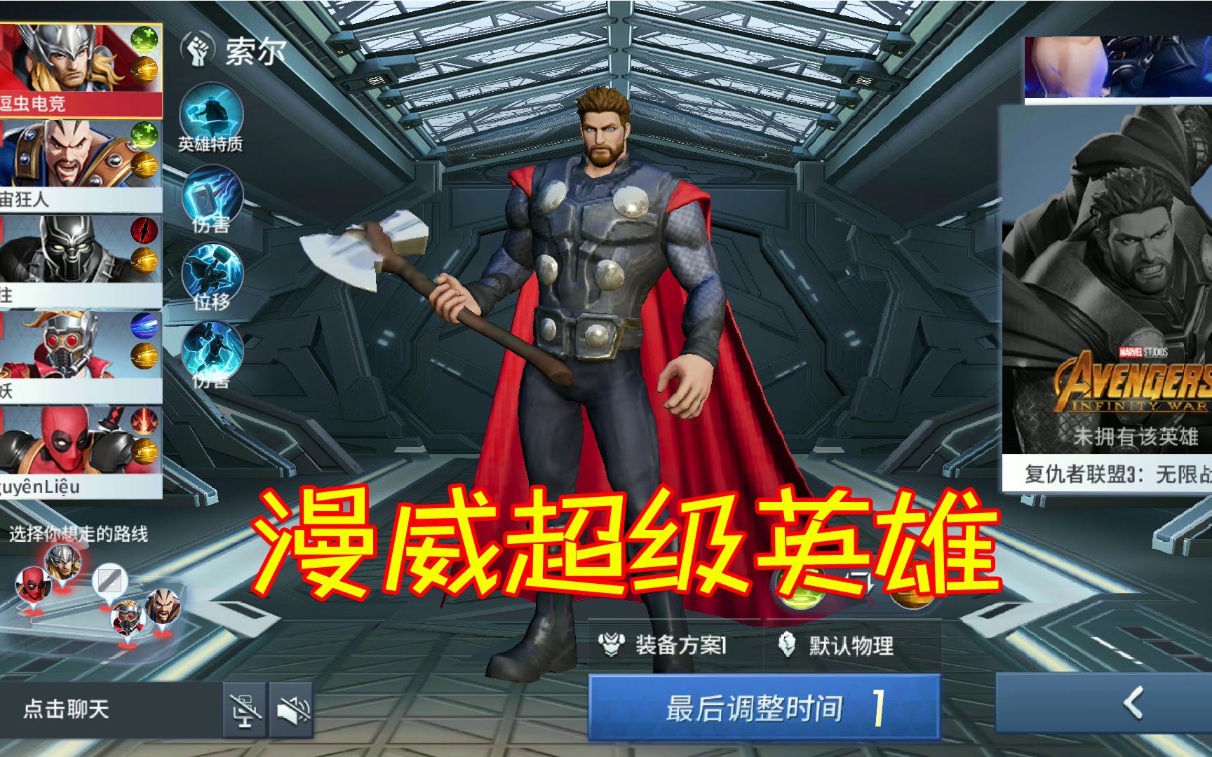 包含灭霸三双表现带领勇士轻松击败雷霆的词条