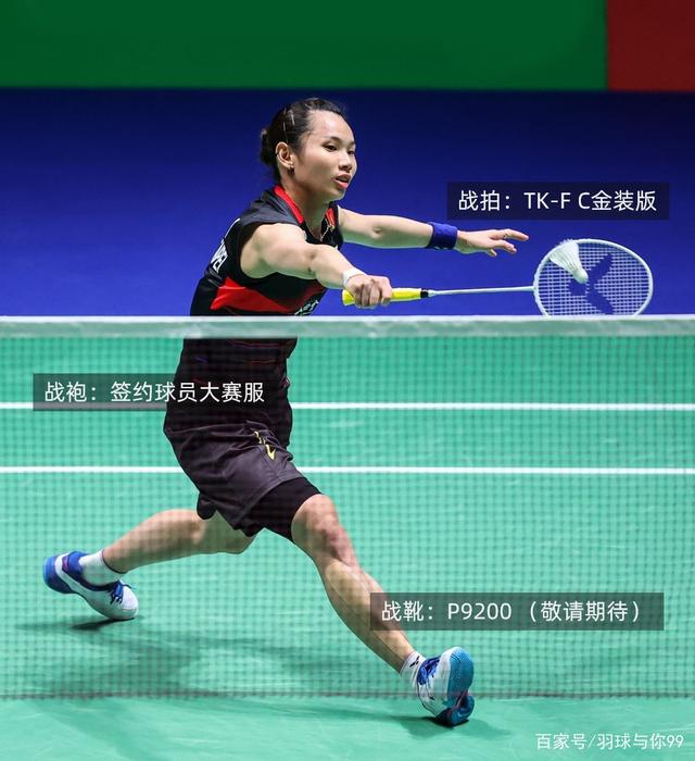 丹麦队绝杀印度队，戴资颖关键制胜的简单介绍